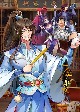 百捷seo优化多少钱